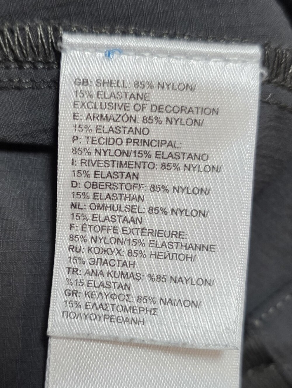 The North Face Women's Bouldren Hiking Pants Sz 12 (2018) - Picture 3 of 10